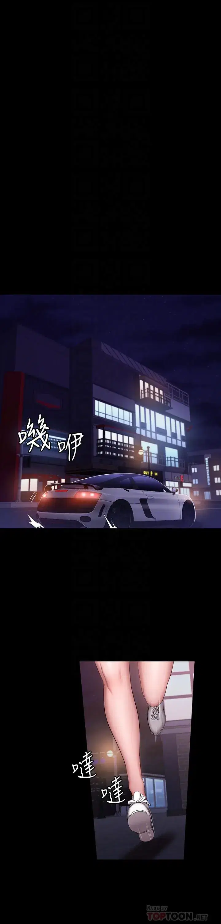 第56話