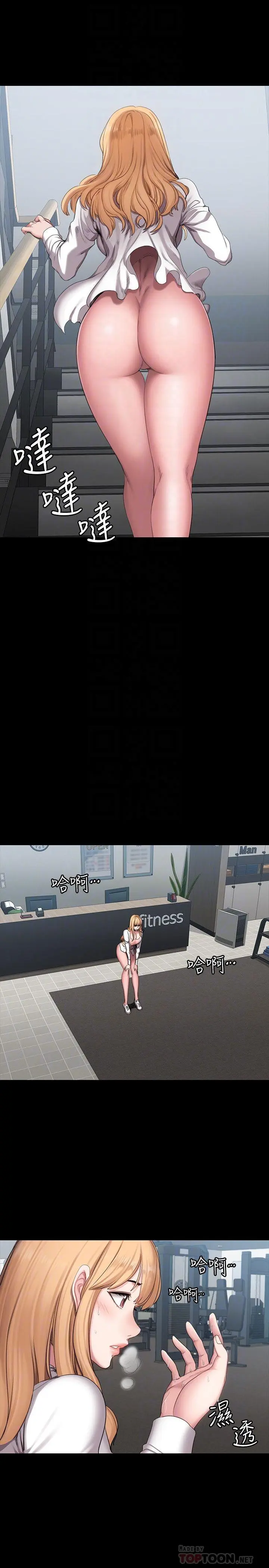 第56話