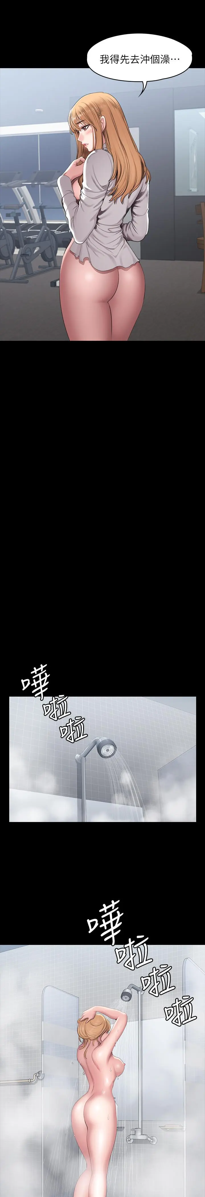 第56話