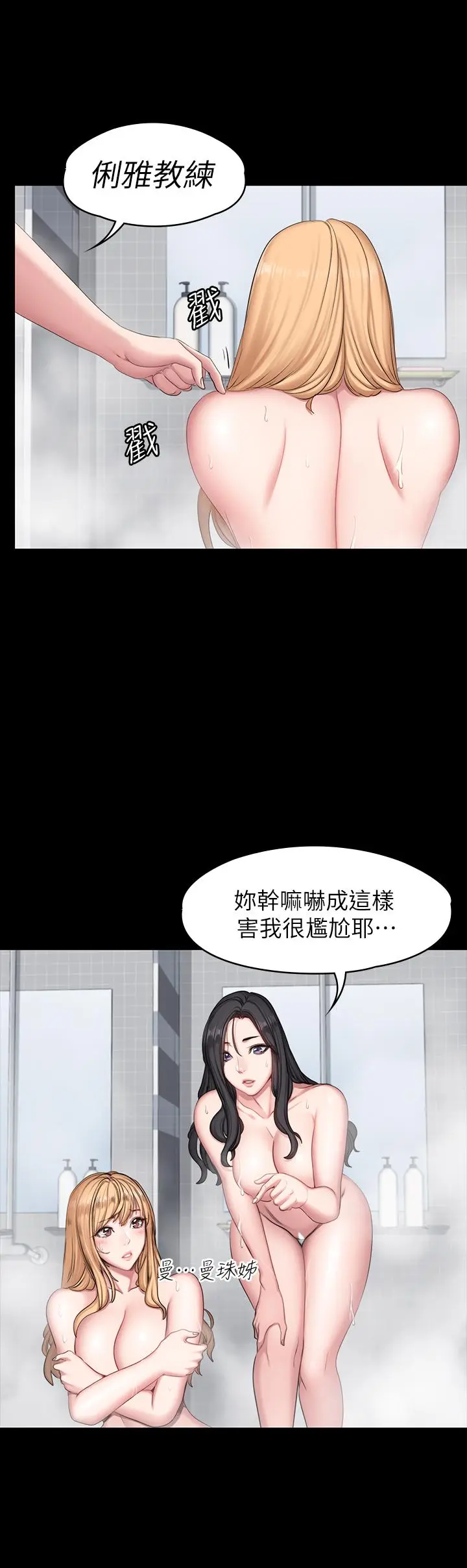 第56話
