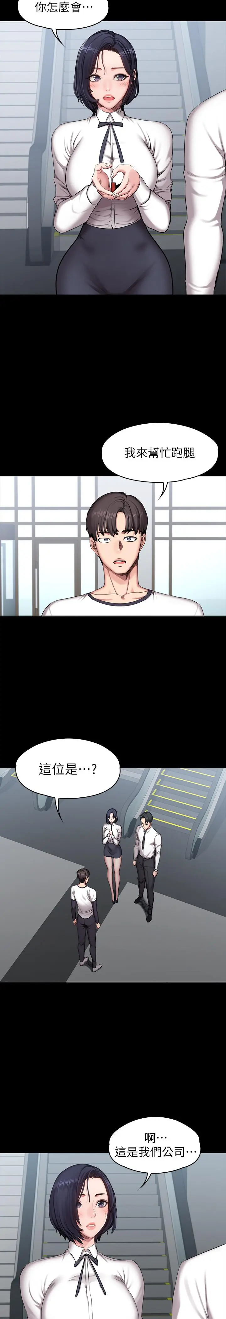 第56話