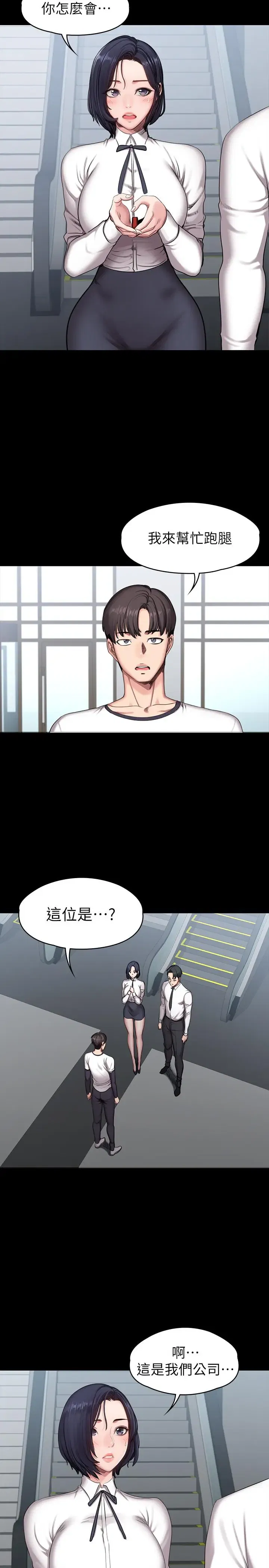 第56話