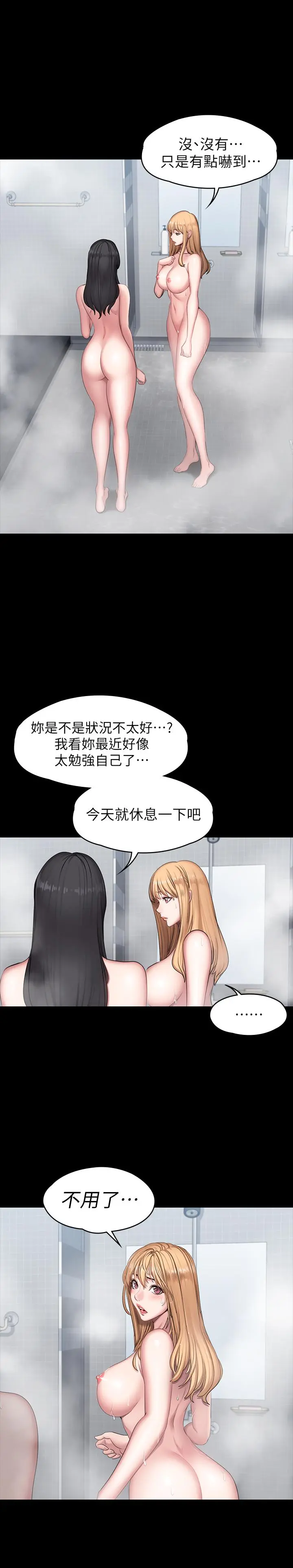 第56話