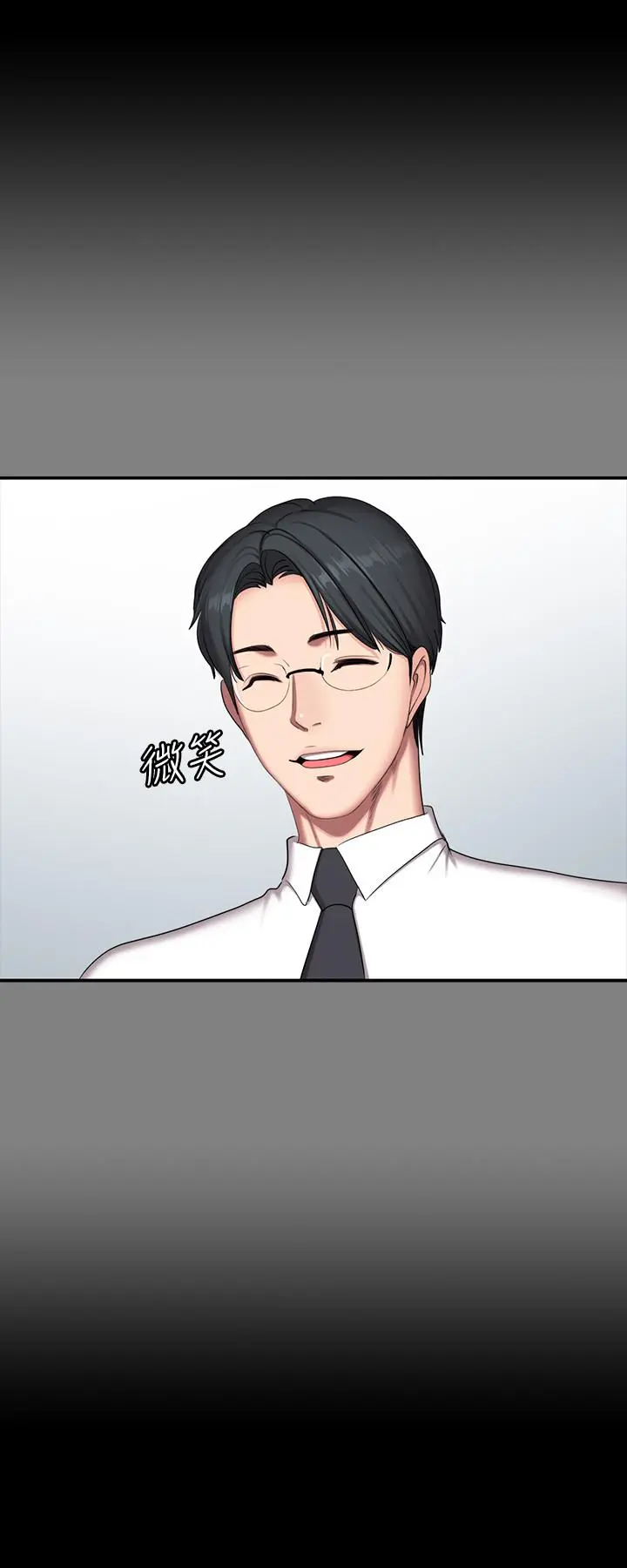 第56話