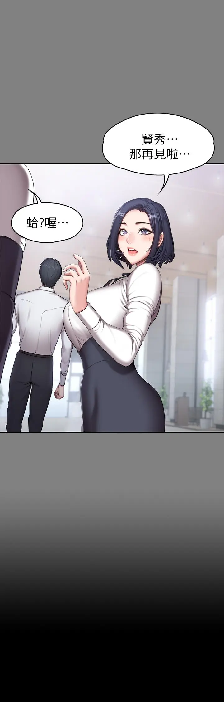 第56話