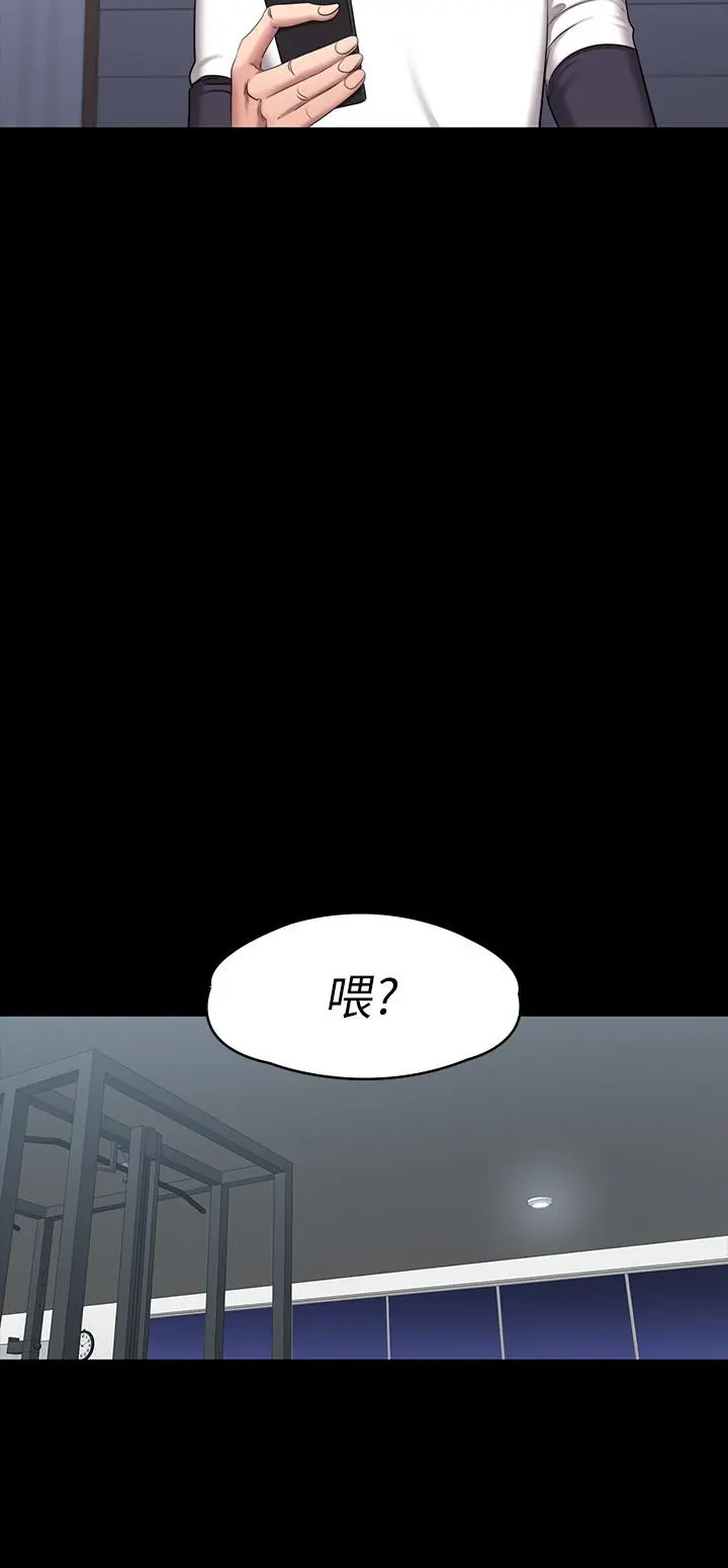 第56話