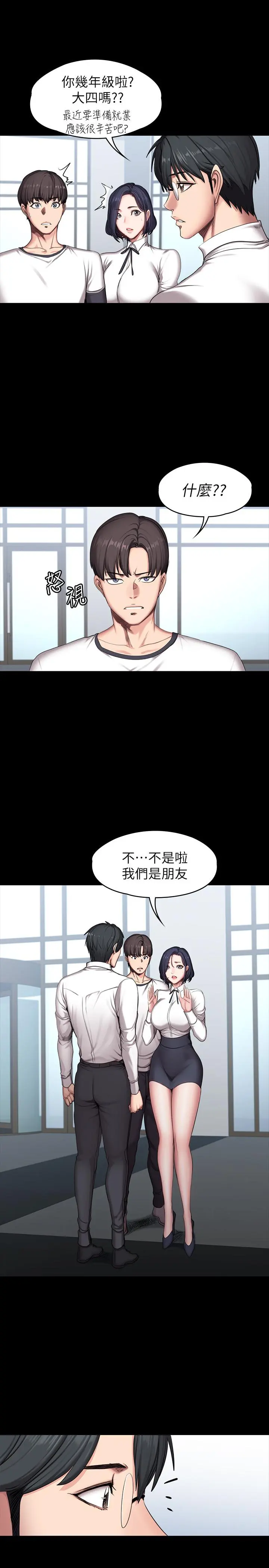 第56話