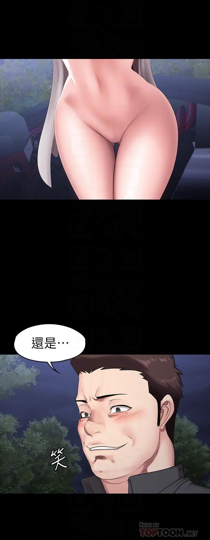 第57話