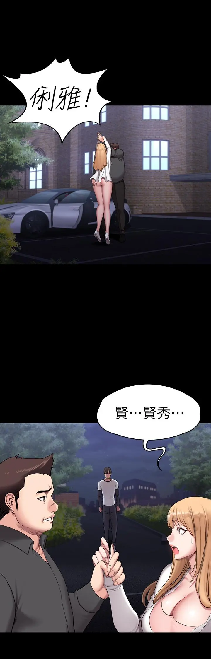 第57話