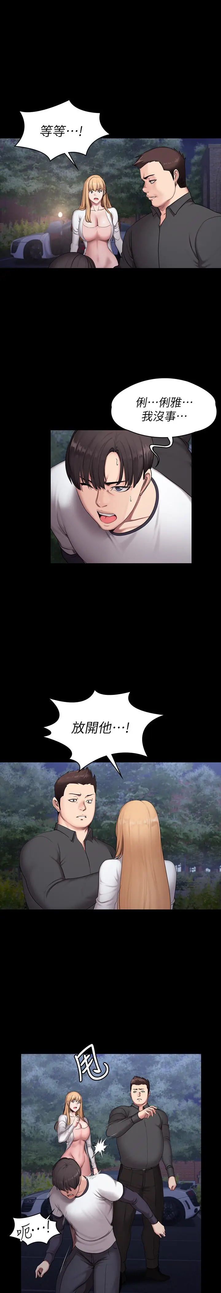 第57話