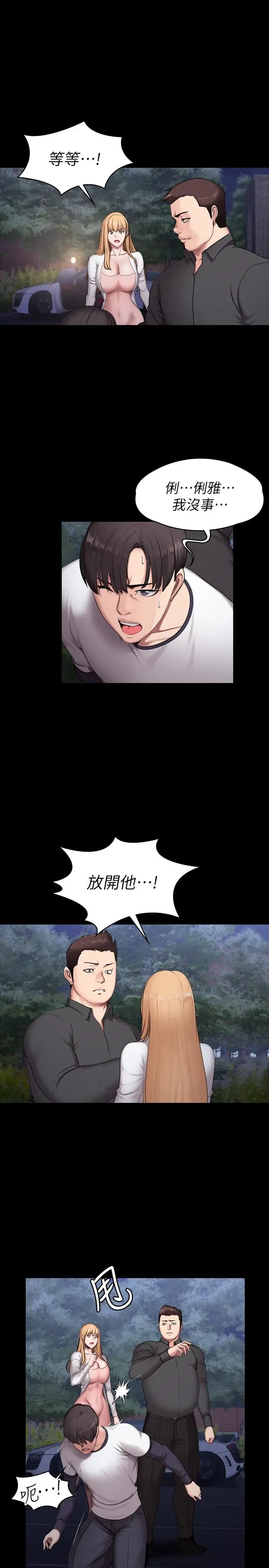 第57話