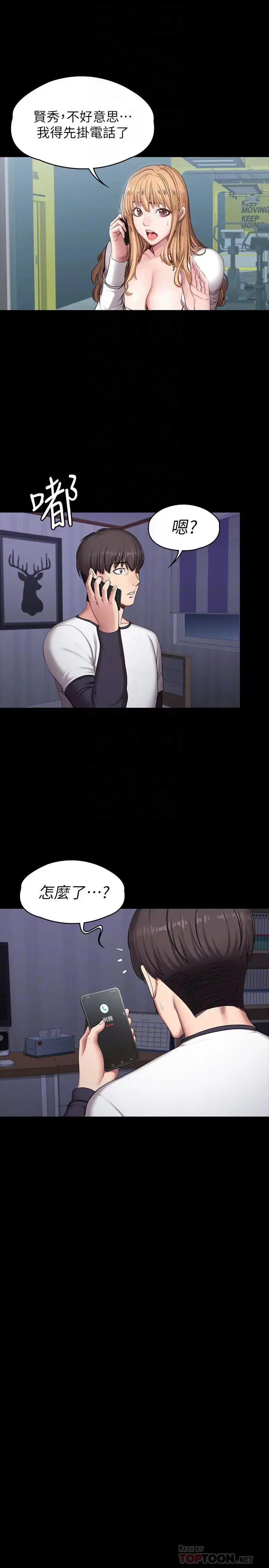 第57話
