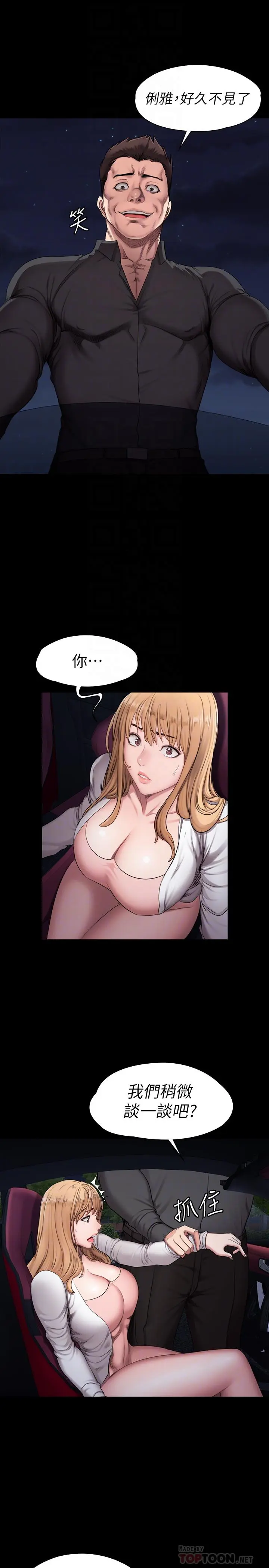 第57話
