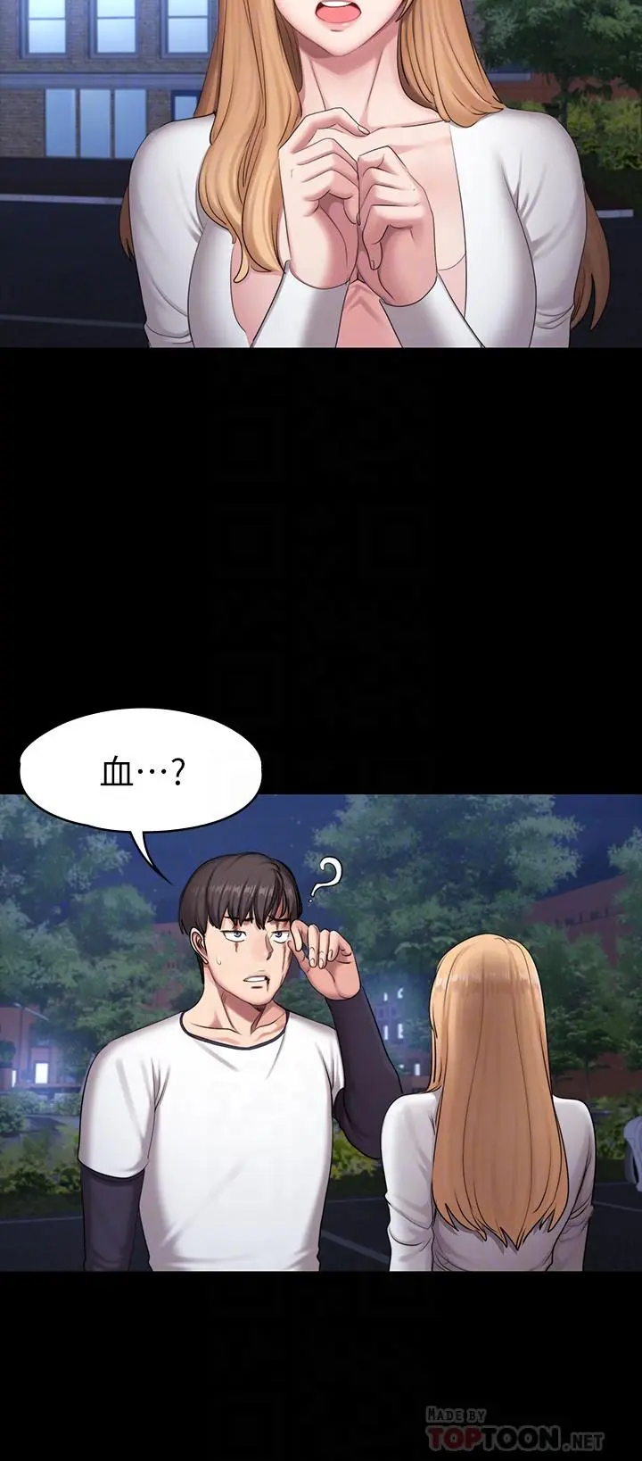 第58話