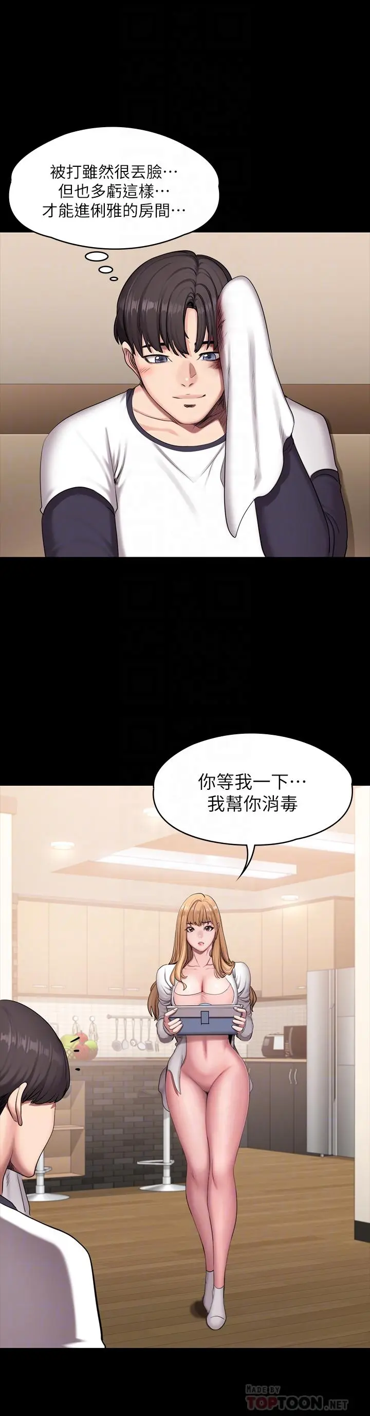 第58話