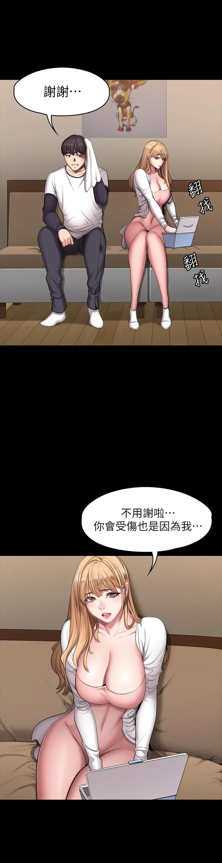 第58話