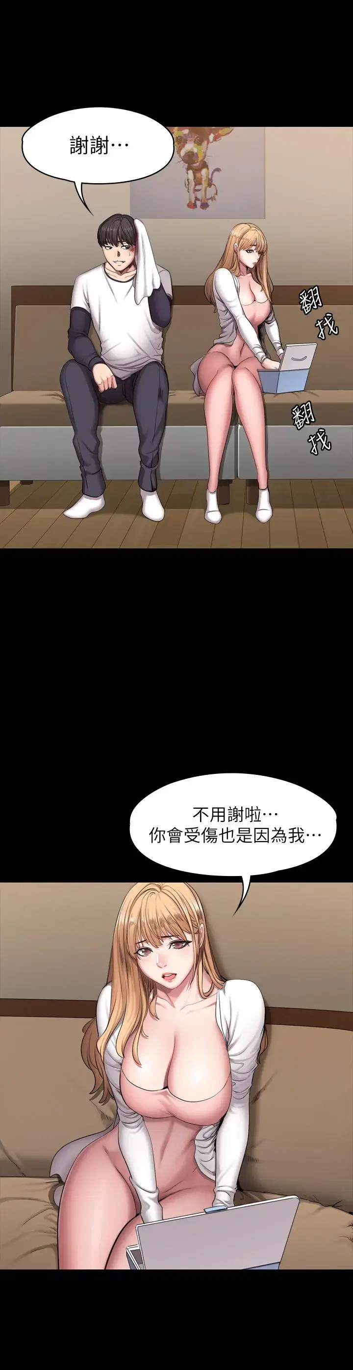 第58話