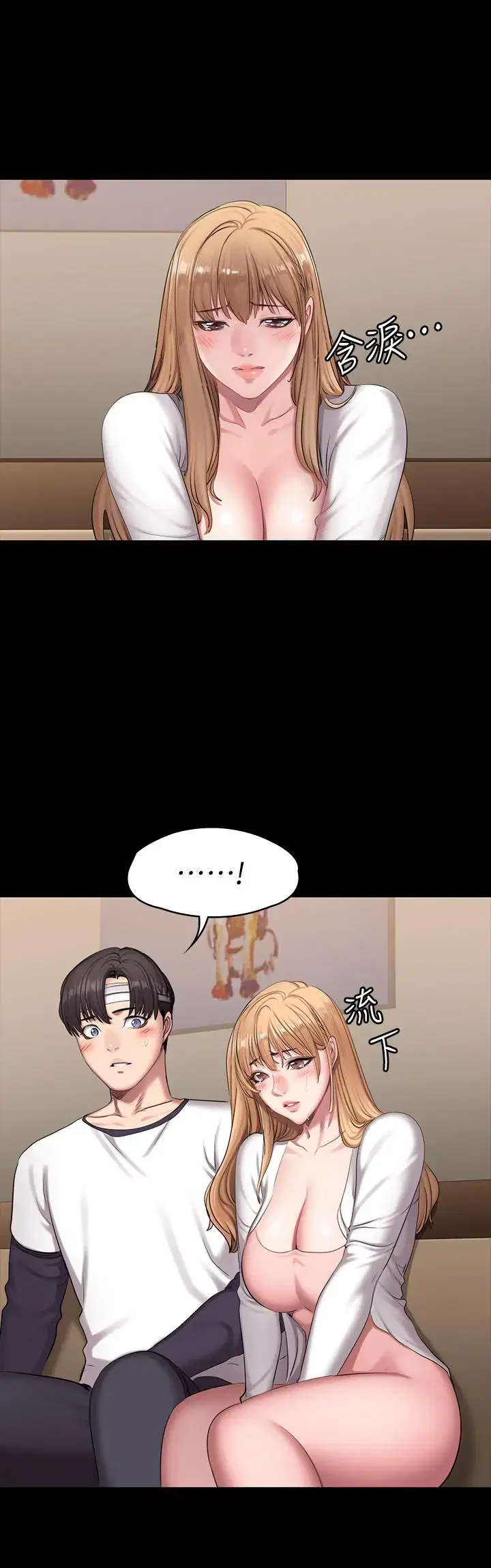 第58話