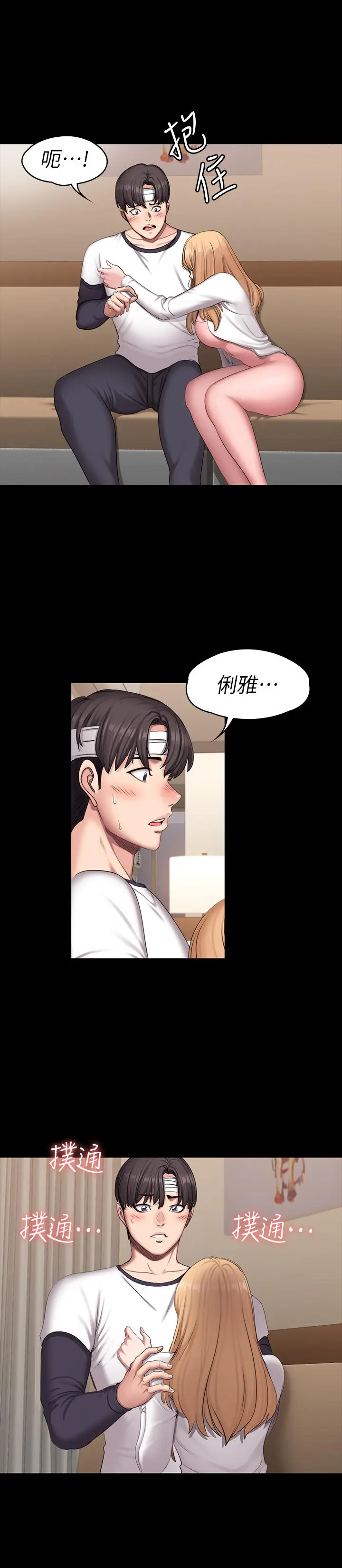 第58話