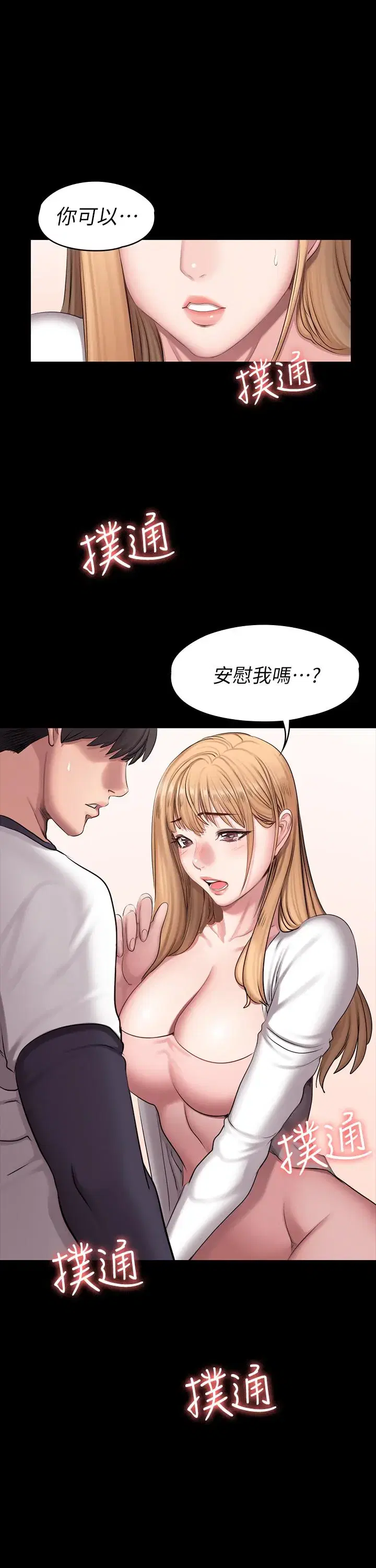 第58話