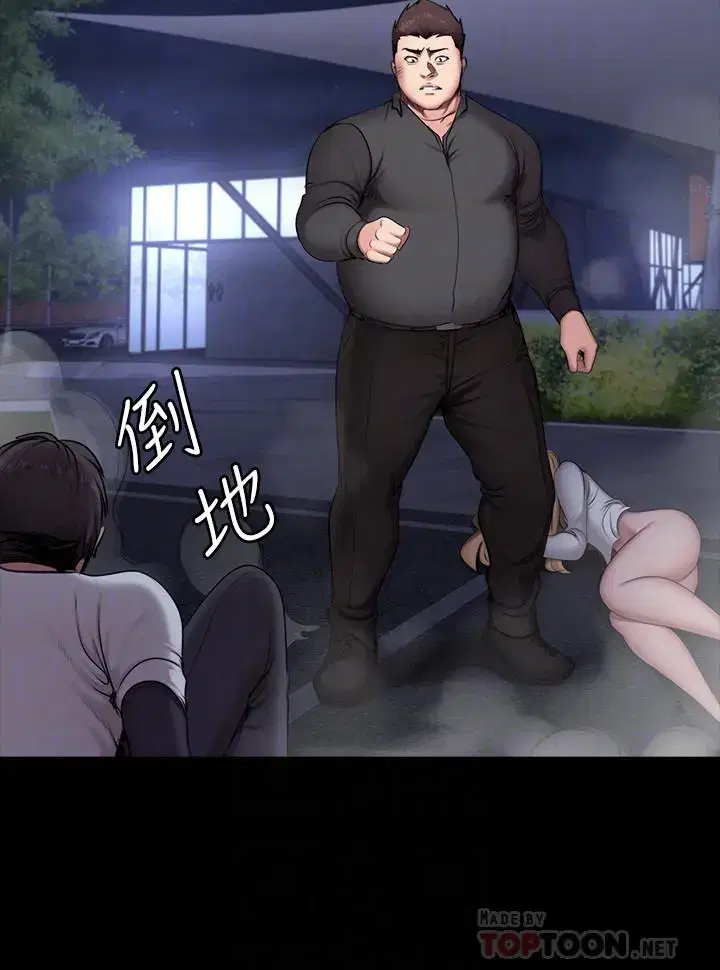 第58話