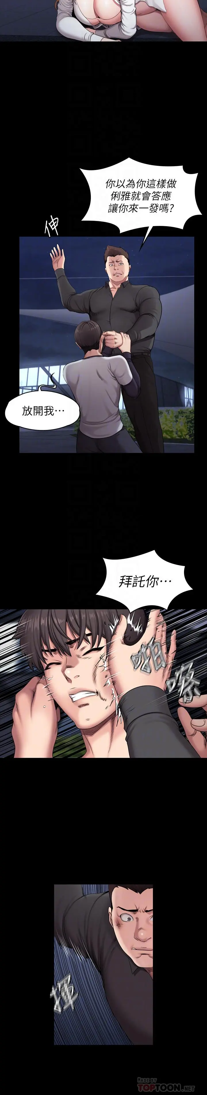 第58話