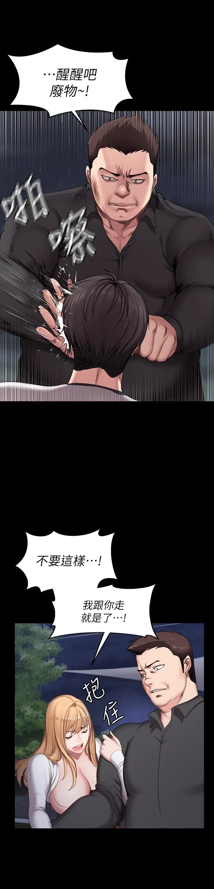 第58話