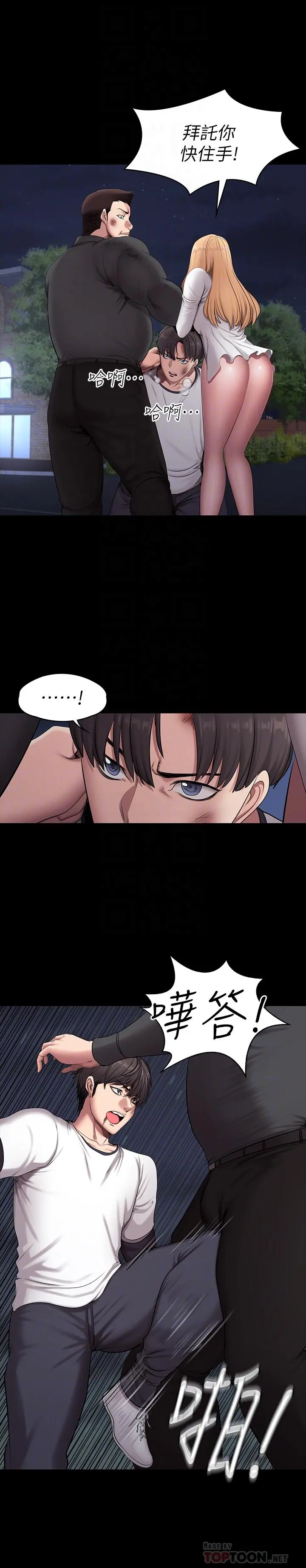 第58話