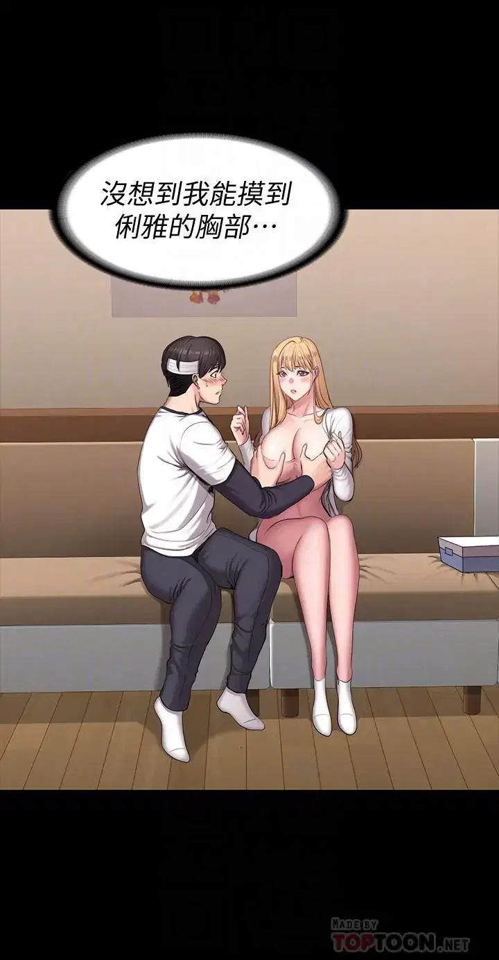 第59話