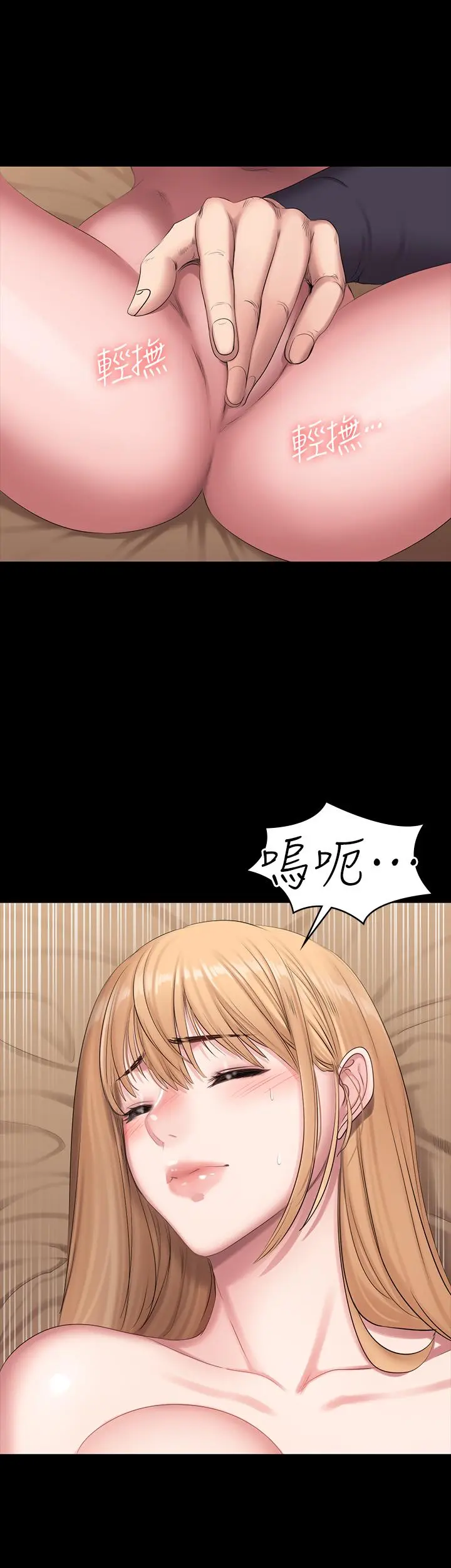 第59話