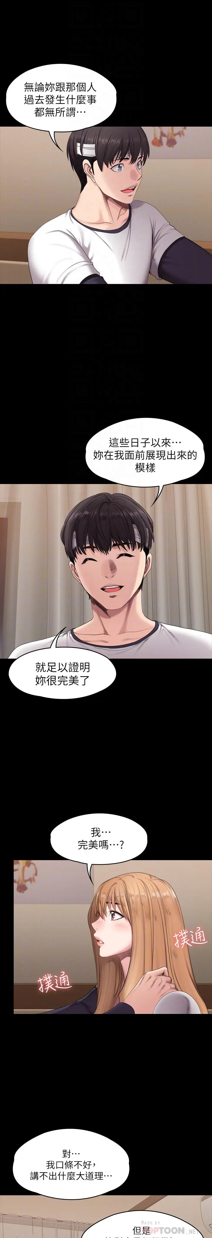 第59話