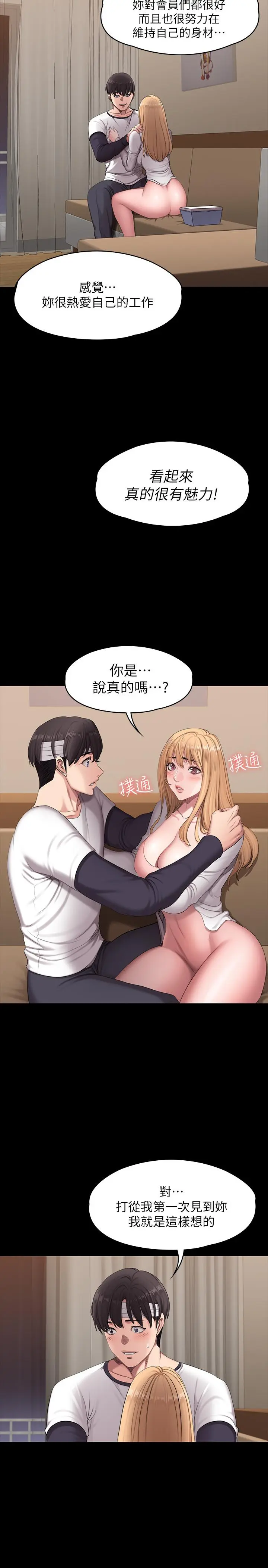 第59話