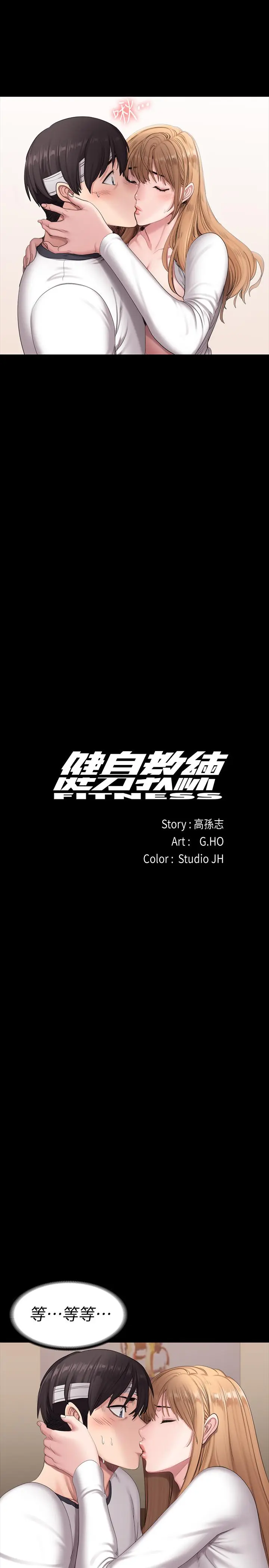 第59話