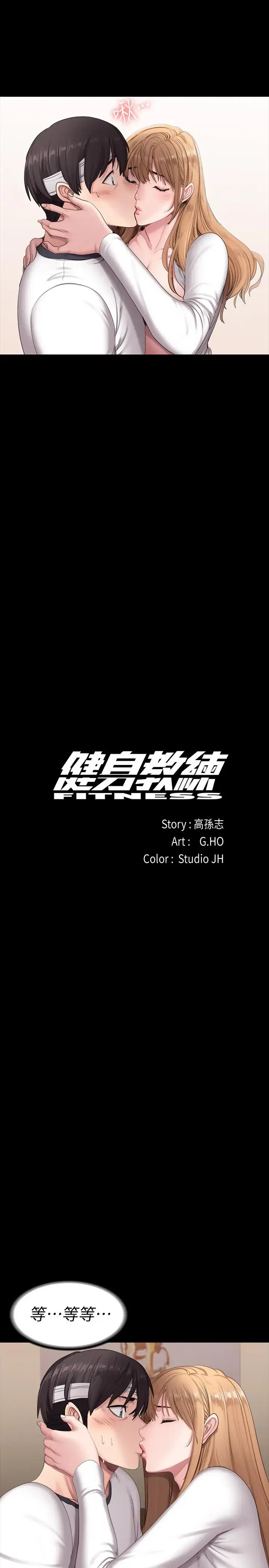 第59話