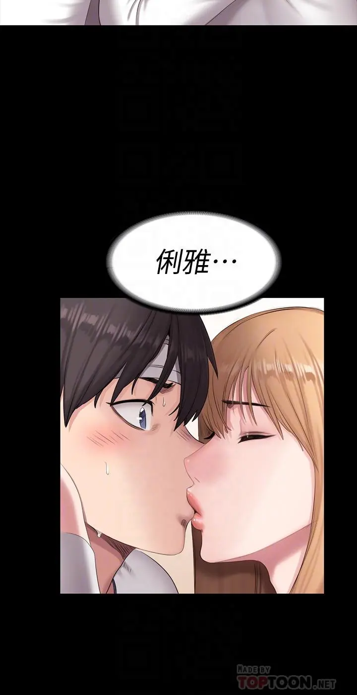 第59話