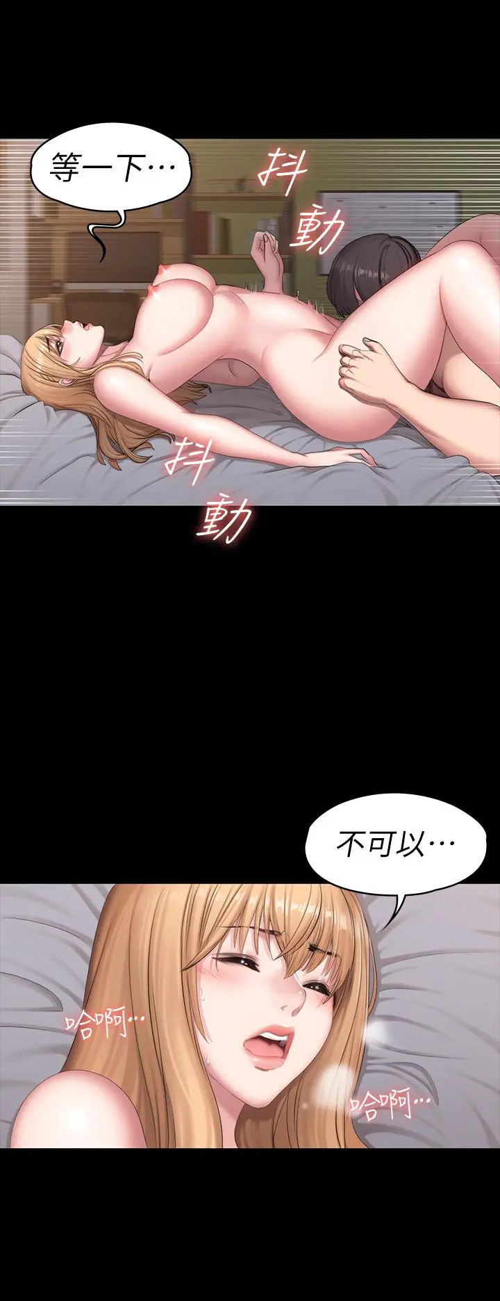 第60話