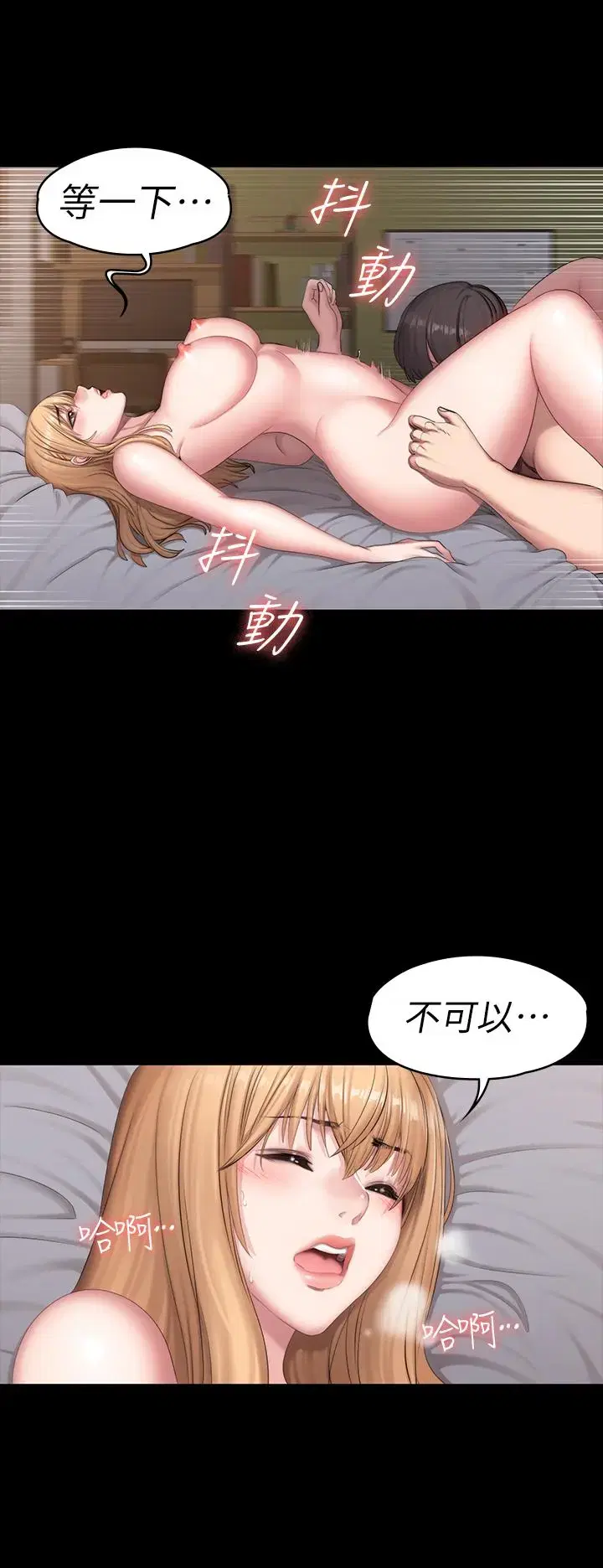 第60話