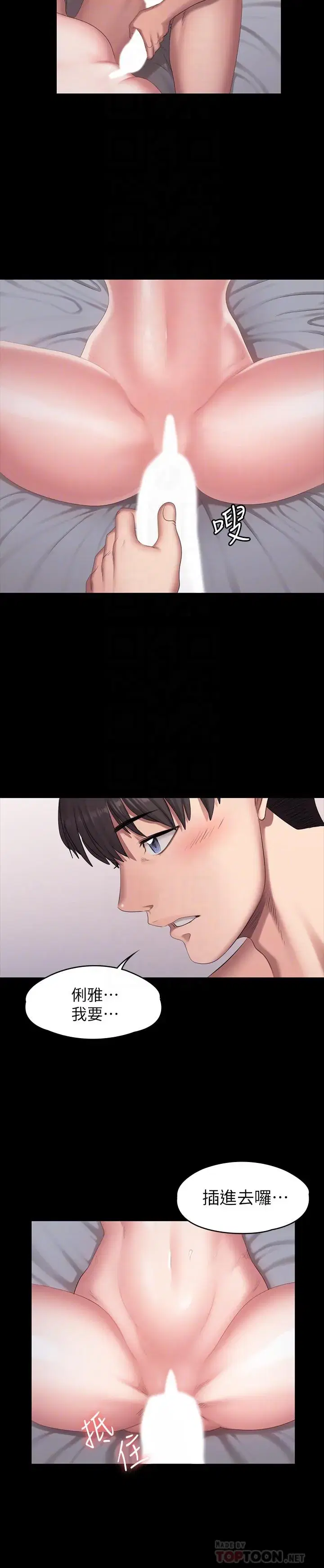 第60話