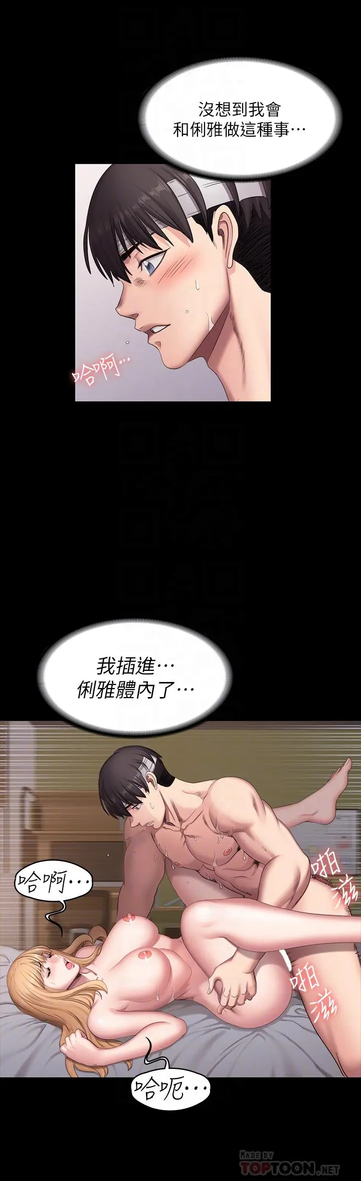 第60話