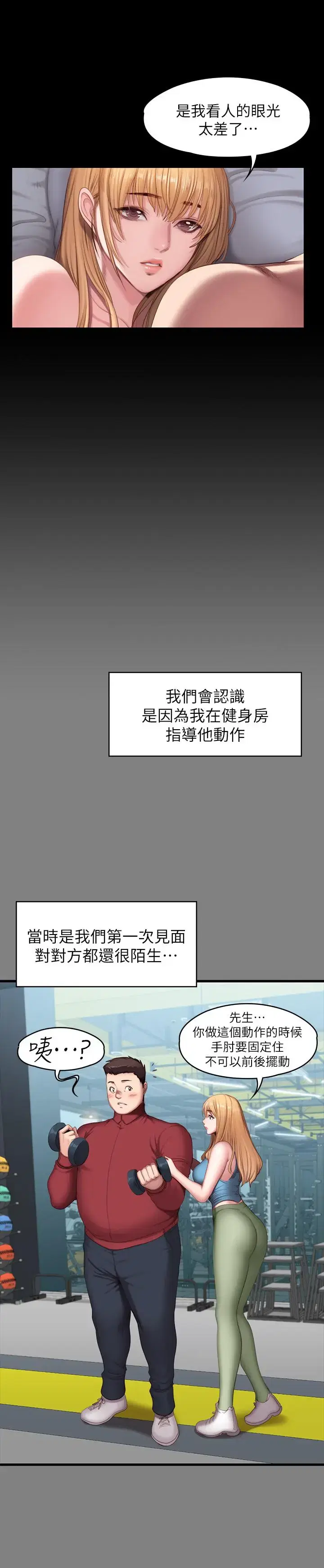 第61話