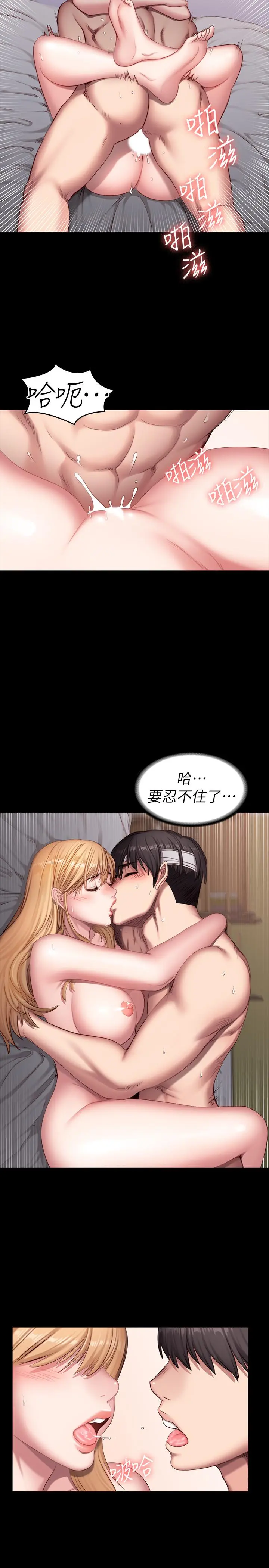 第61話