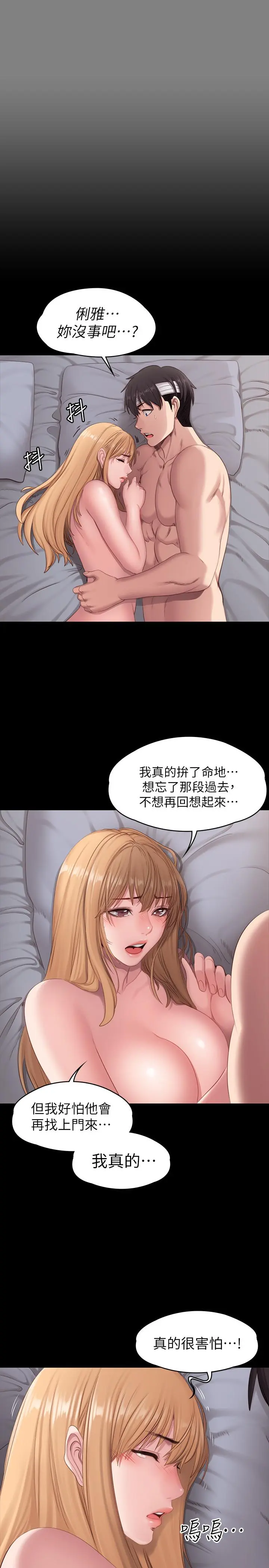 第61話