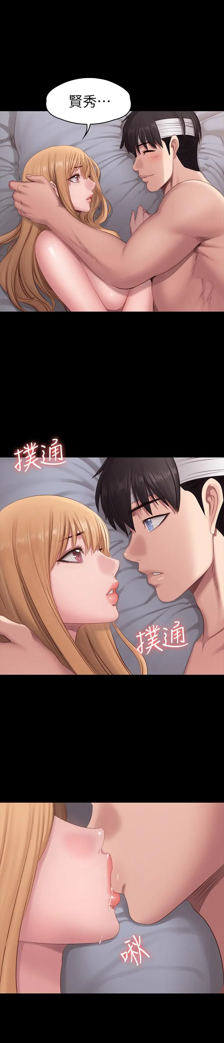 第61話