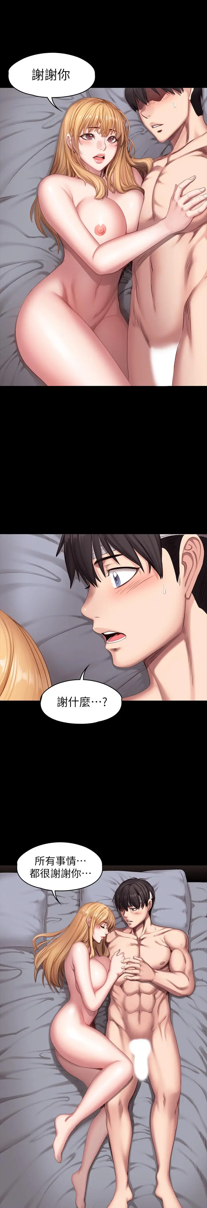 第61話