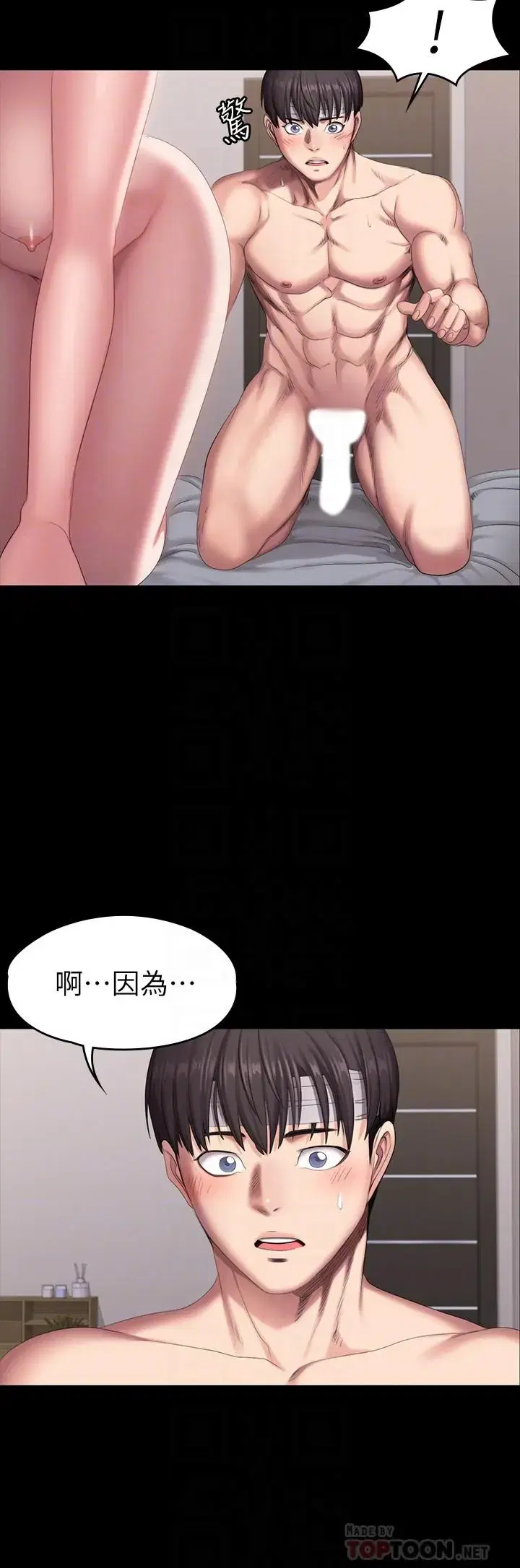 第62話