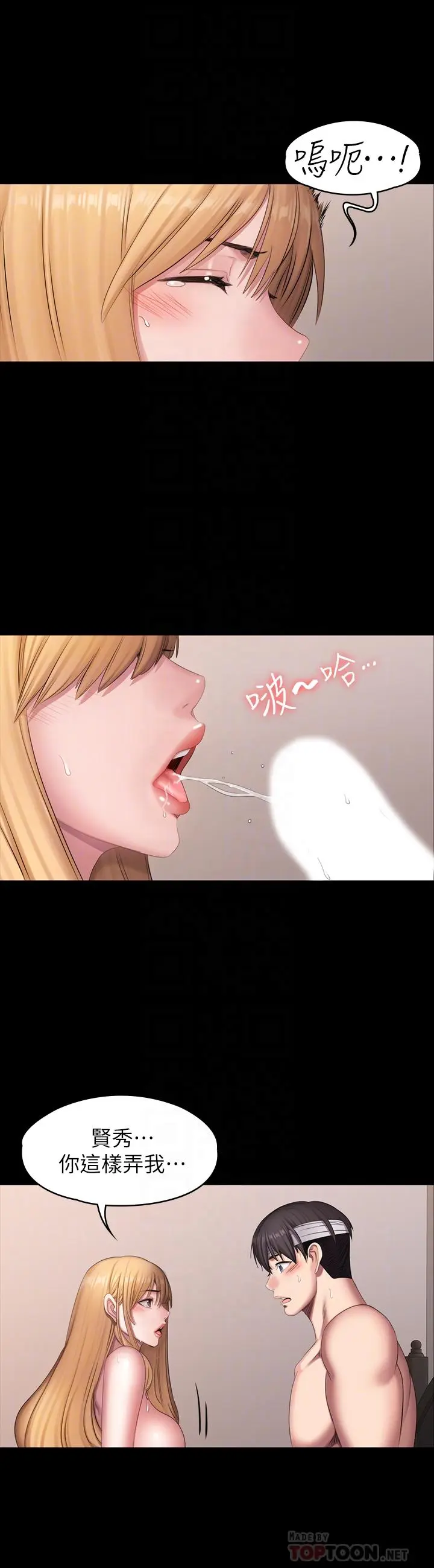 第62話