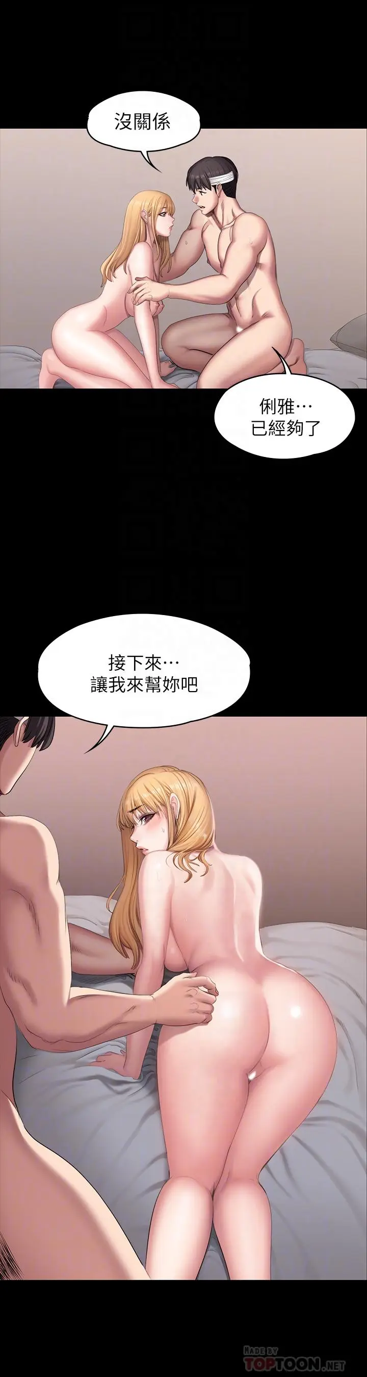 第62話