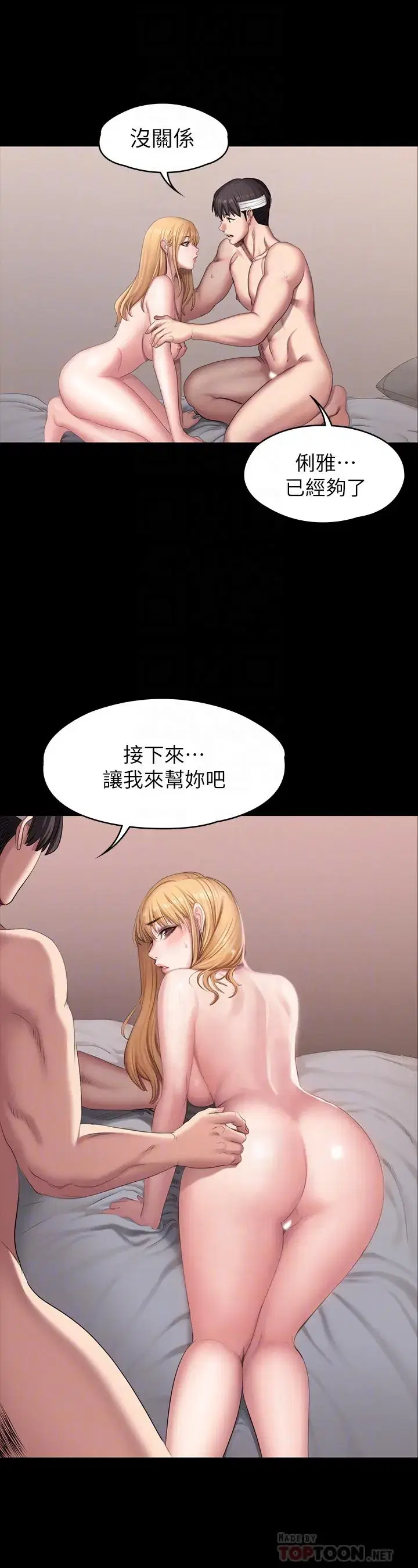 第62話
