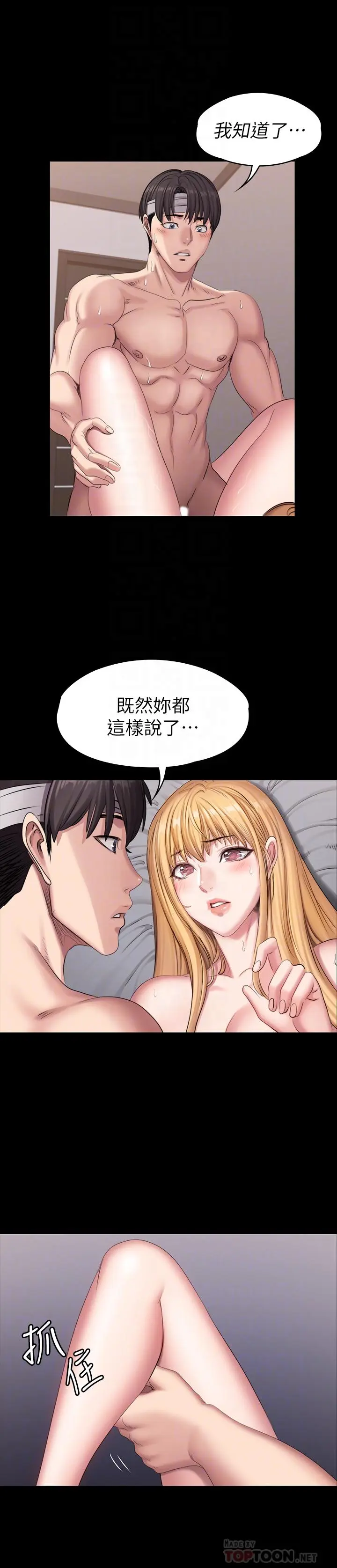 第63話