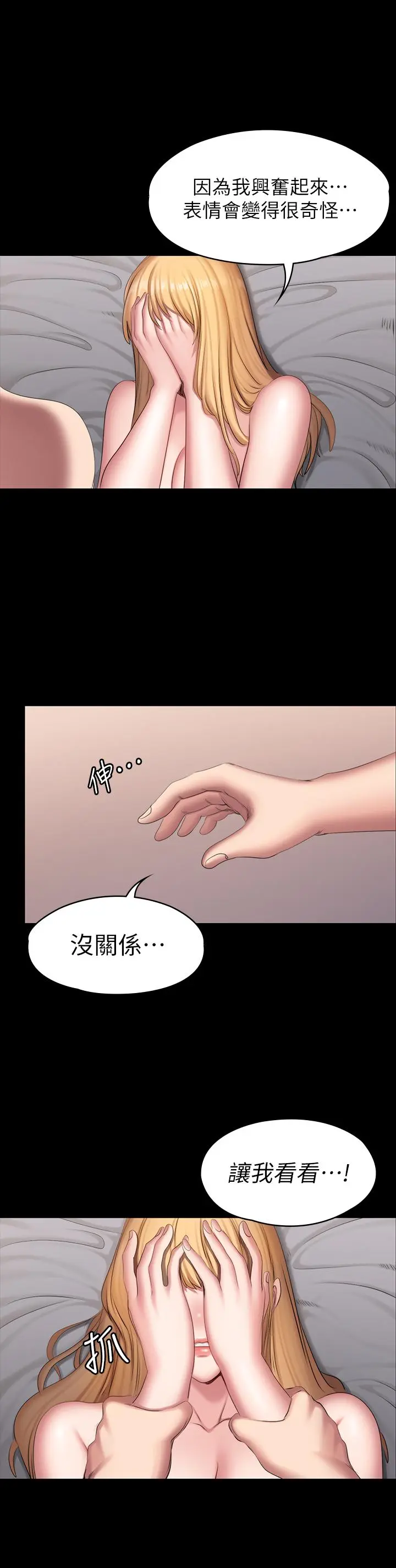 第63話